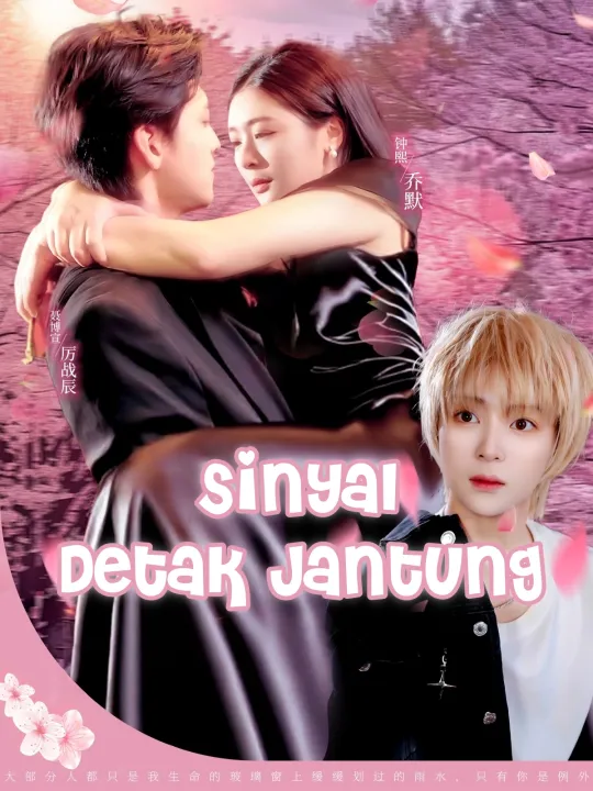 Sinyal Detak Jantung